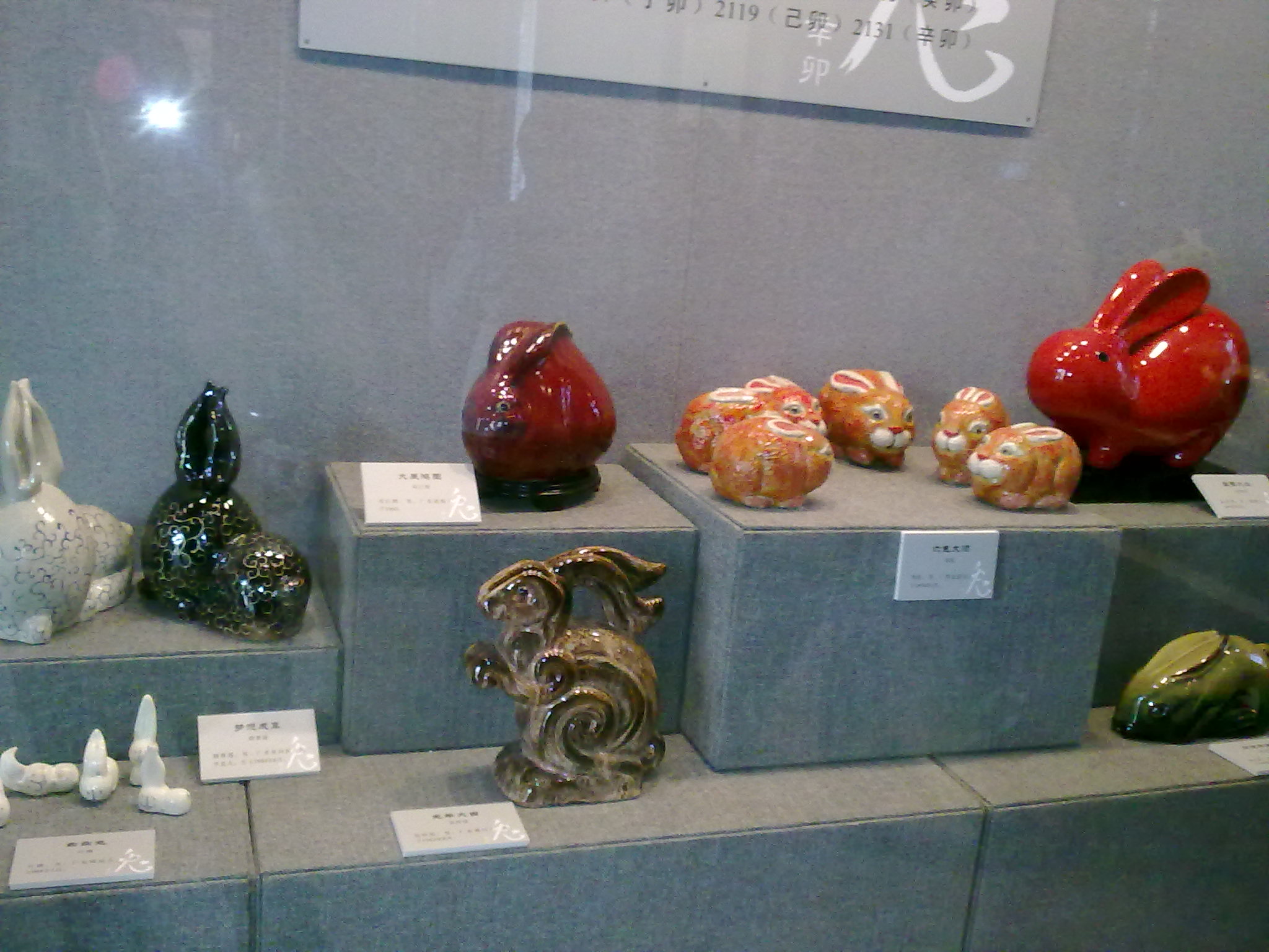 20110224211.jpg