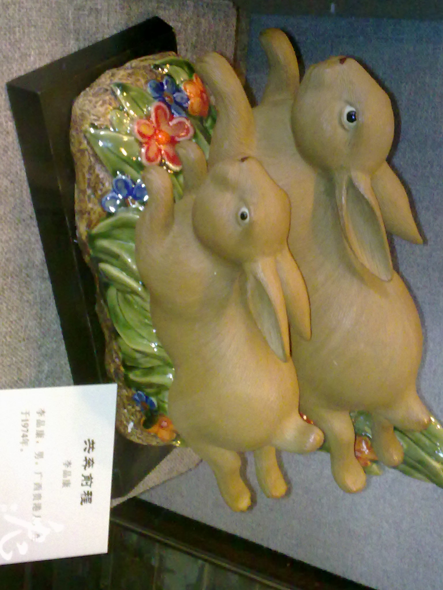 20110224221.jpg