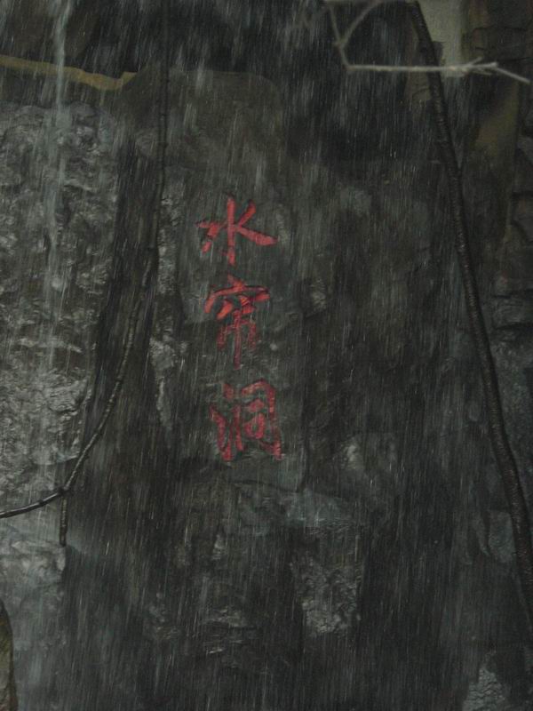 CIMG0233.JPG