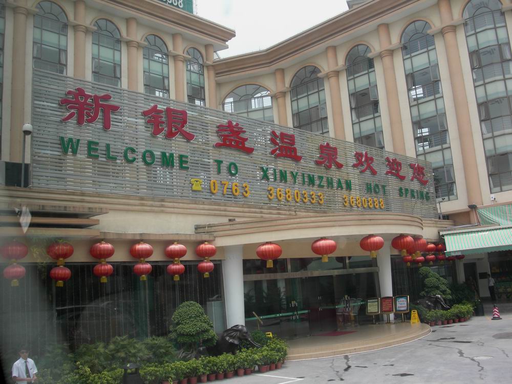 CIMG0201.JPG