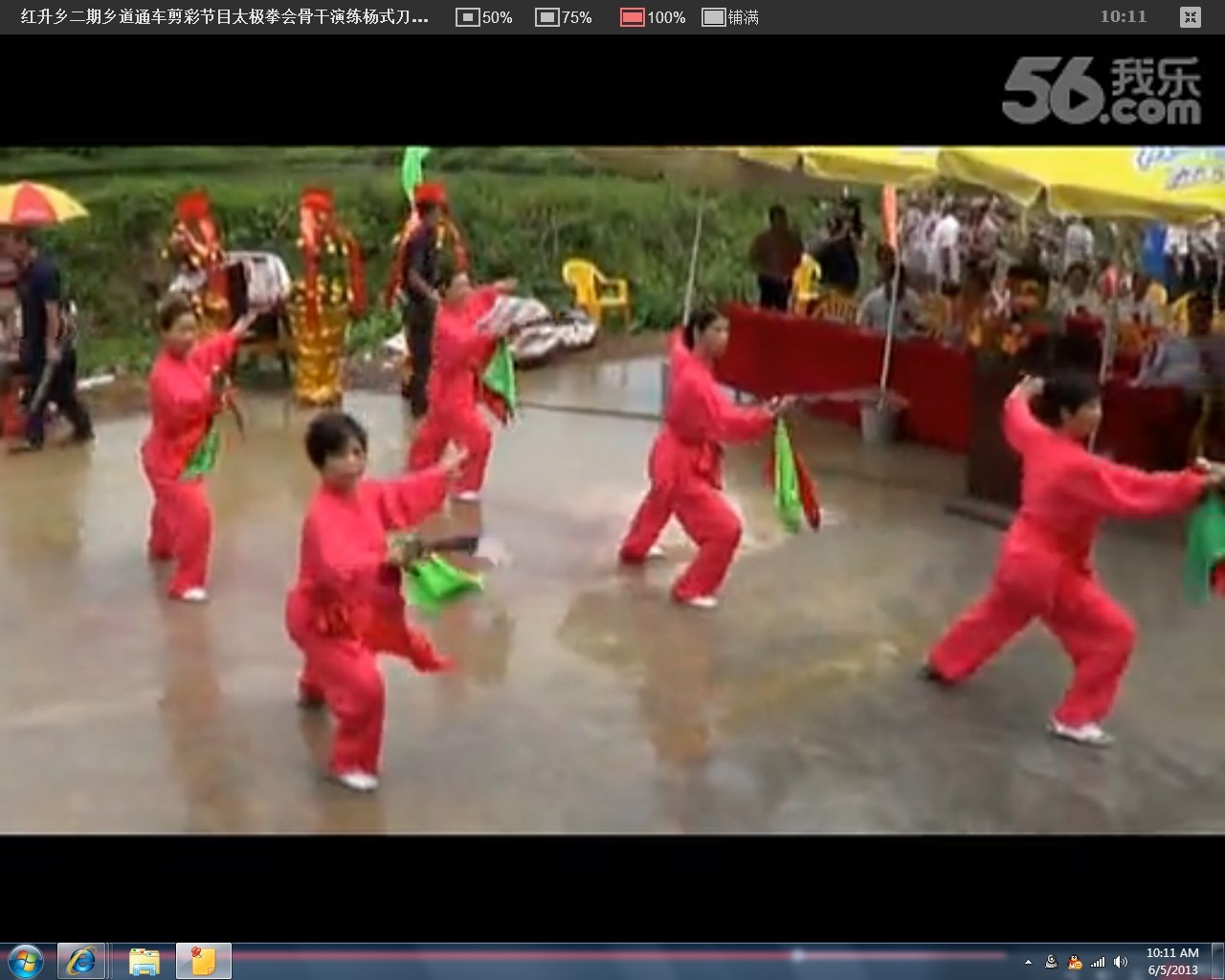 QQͼƬ20130605101236.jpg