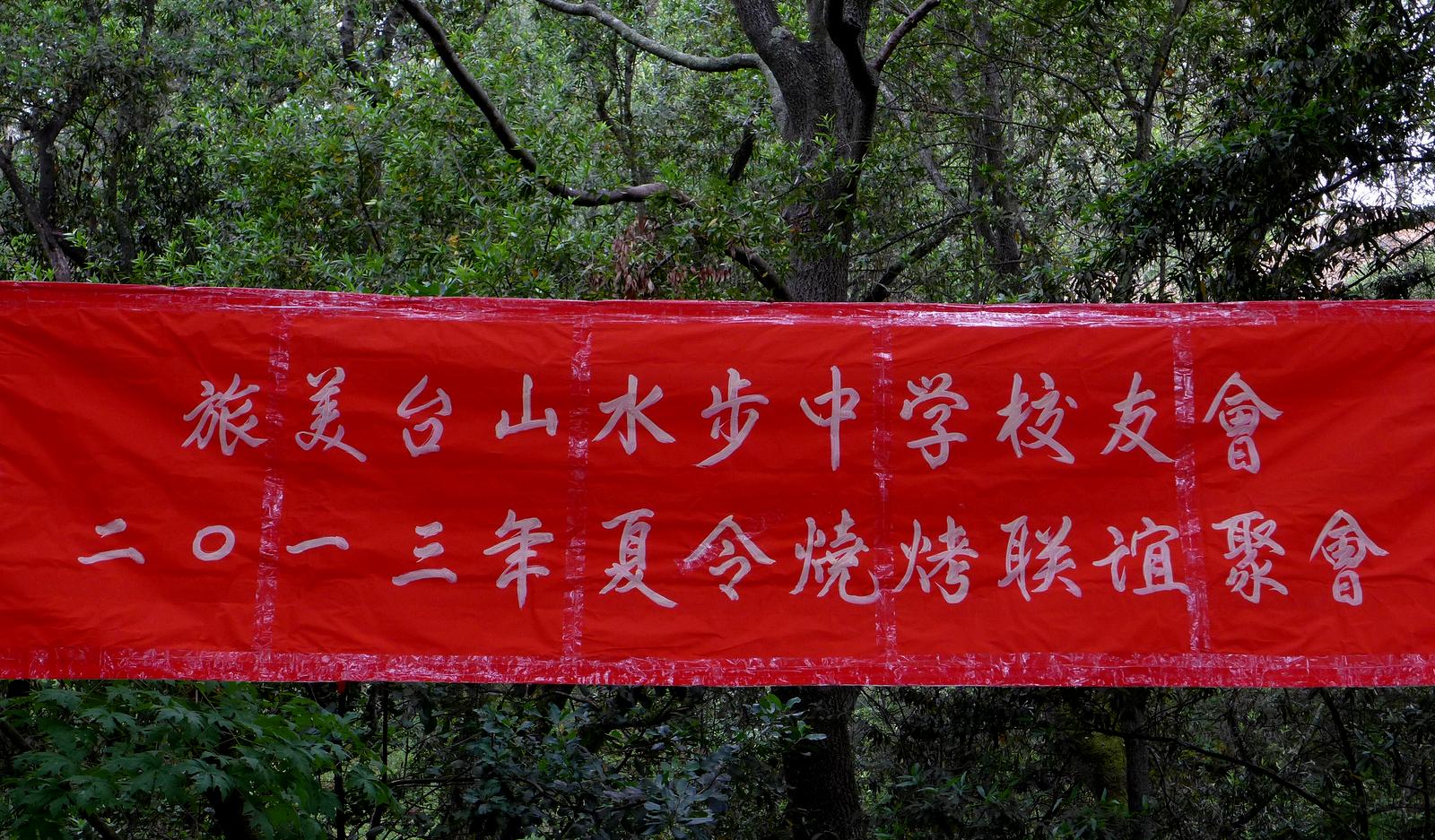 P1020961.JPG