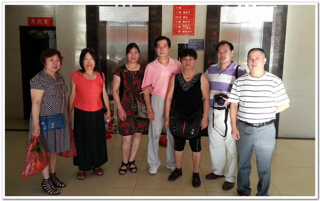 20130705_175845.jpg