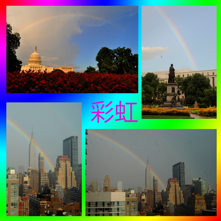 rainbow-2.jpg