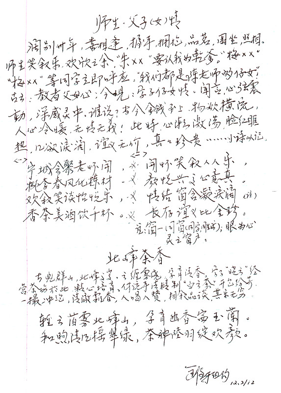 IMAG0088.jpg