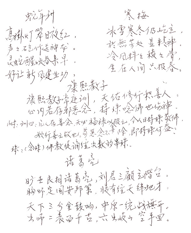 IMAG0086.jpg