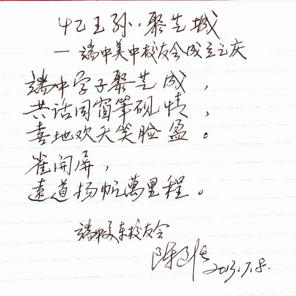 IMAG0089.jpg