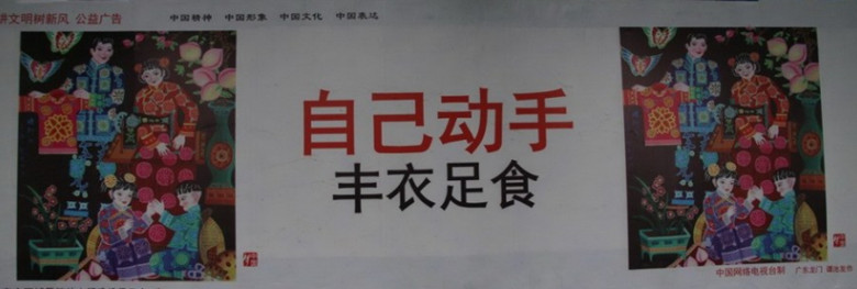 20130806035752449_.jpg