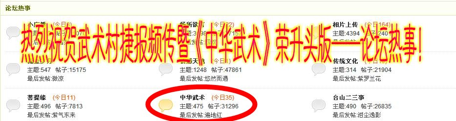 360截图20130804231523109_conew1.jpg