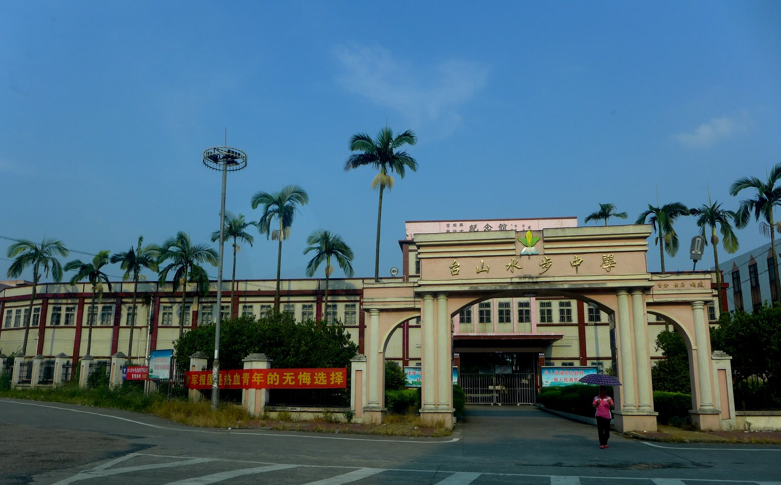 P1080074.JPG