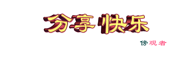 3322_b84b13107814418a928686fcd8b01.gif