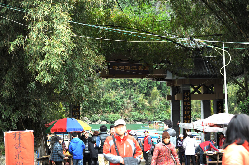 桂林山水 1066.jpg