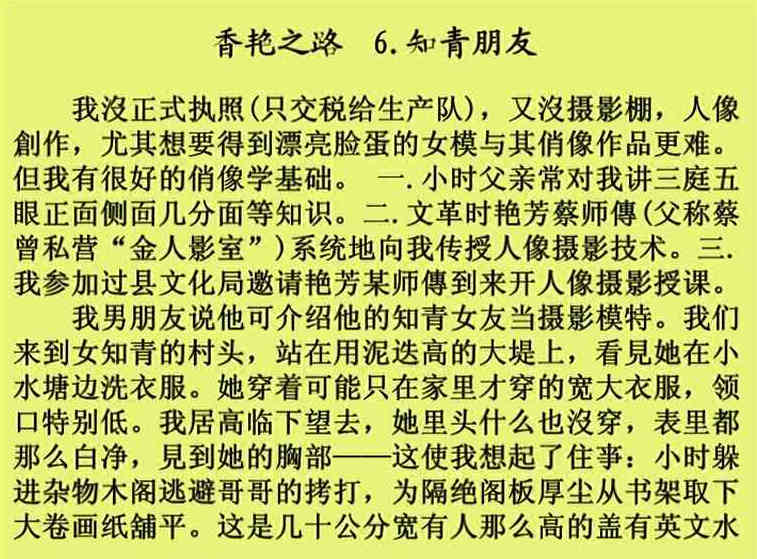 ֪Ů.1_C.jpg