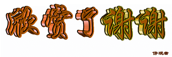 011.gif