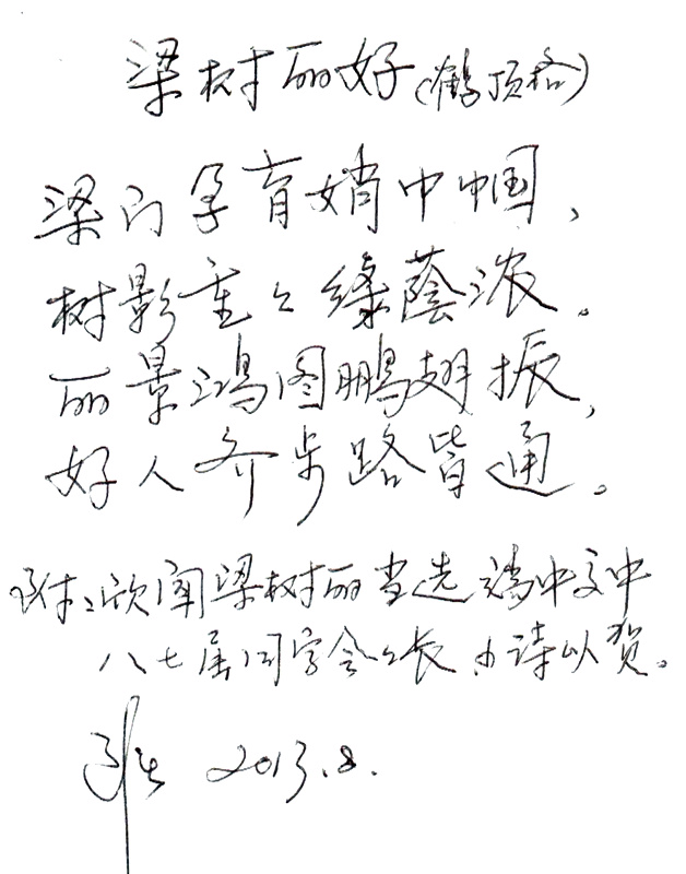 IMAG0026.jpg
