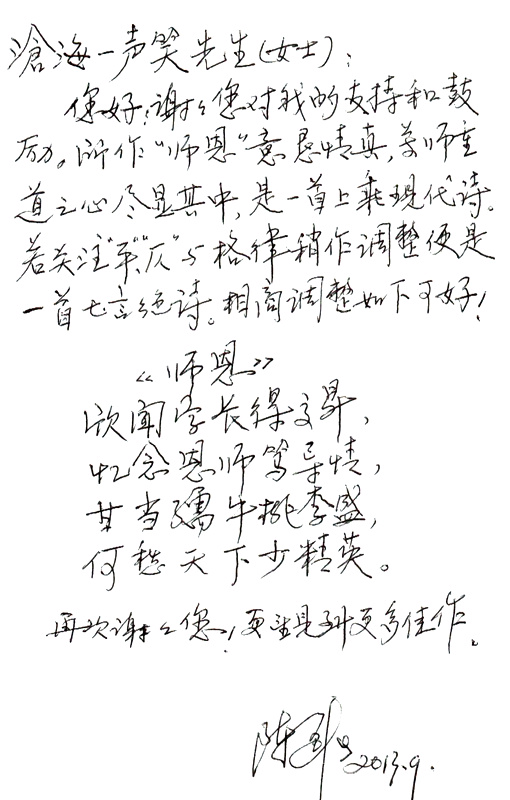 IMAG0025.jpg