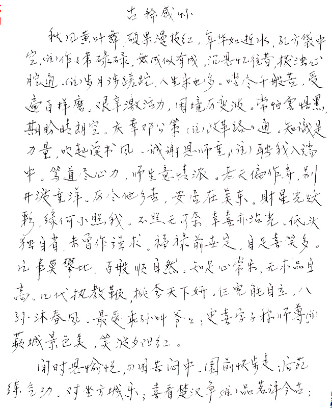IMAG0015.jpg