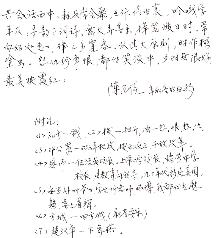 IMAG0018.jpg