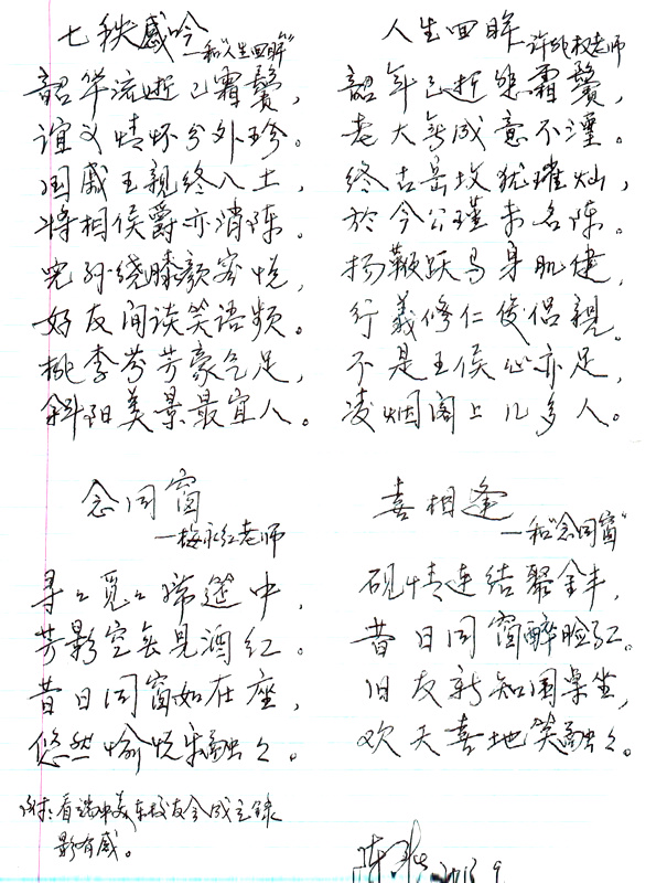 IMAG0021.jpg