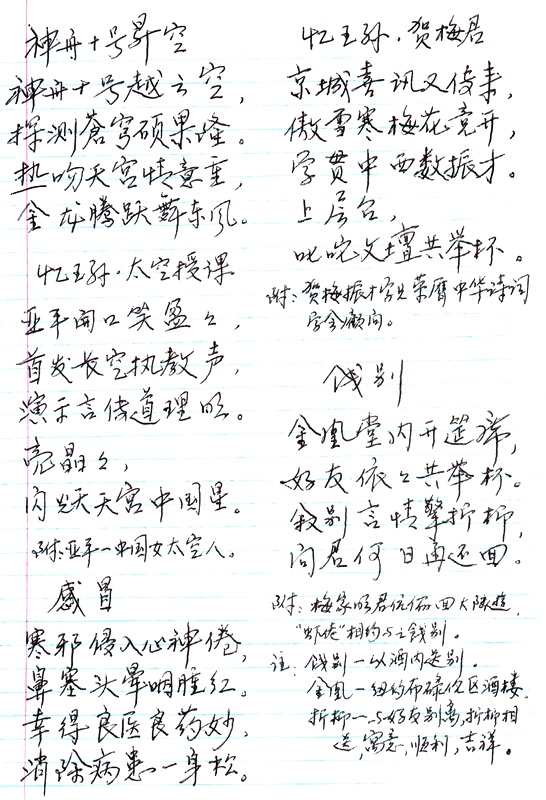 IMAG0023.jpg