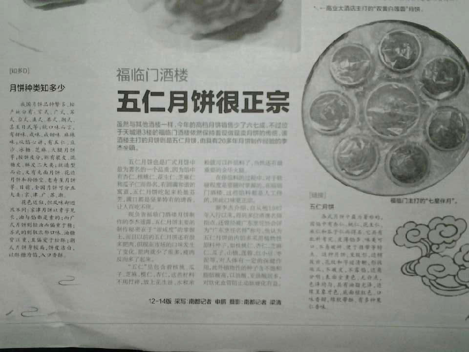QQͼƬ20130907184804.jpg