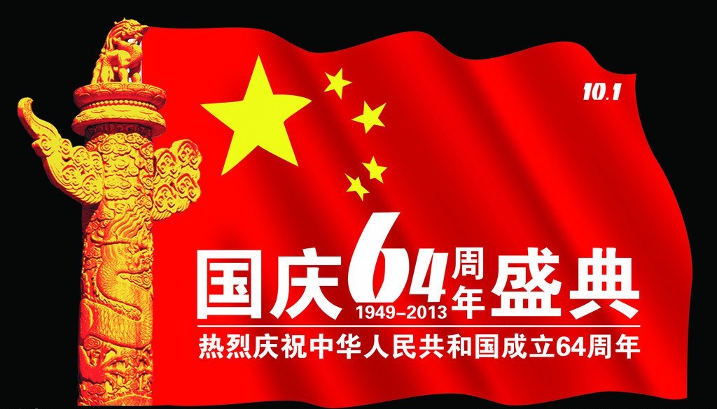 QQͼƬ20131001073144.jpg
