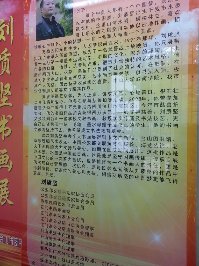 20130929_092701.jpg