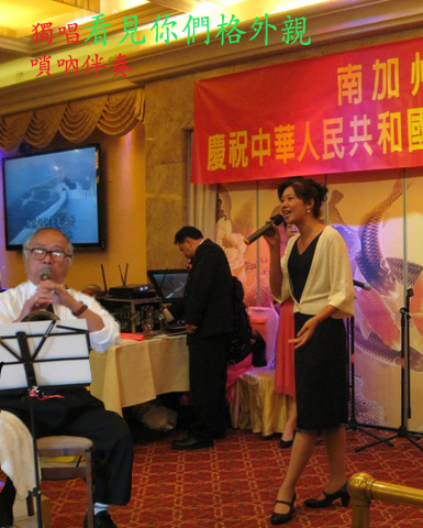 LA Sax &amp; Sing.jpg