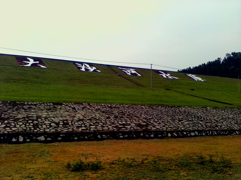 IMG_20130914_164115248_副本.jpg