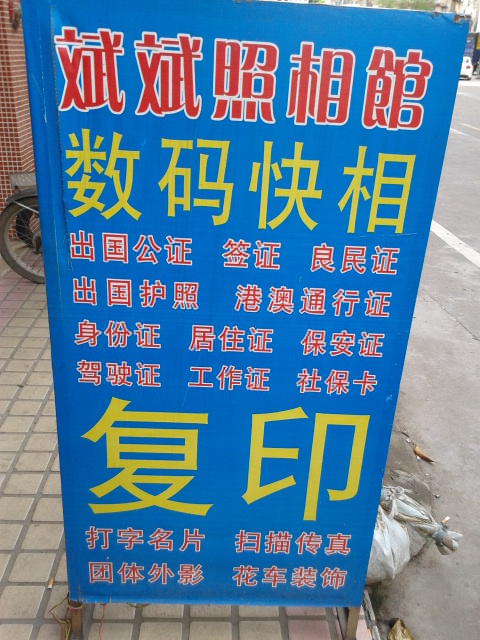 2013-09-24 15.46.39.jpg