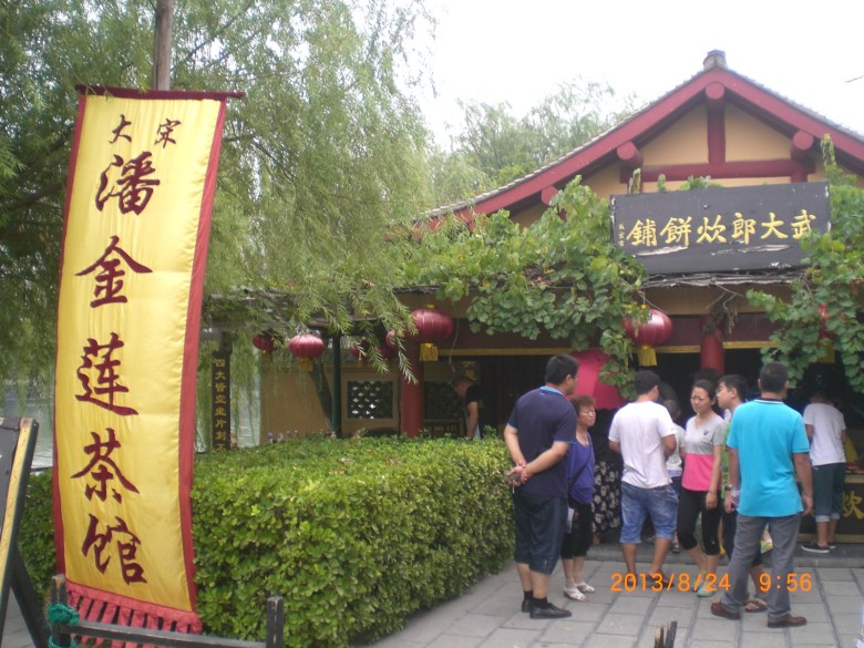 CIMG0544_conew1.jpg