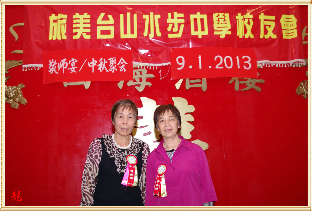CHUN8705.jpg