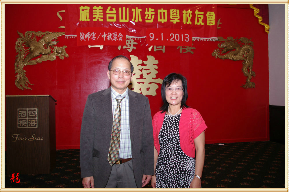 CHUN8912.jpg