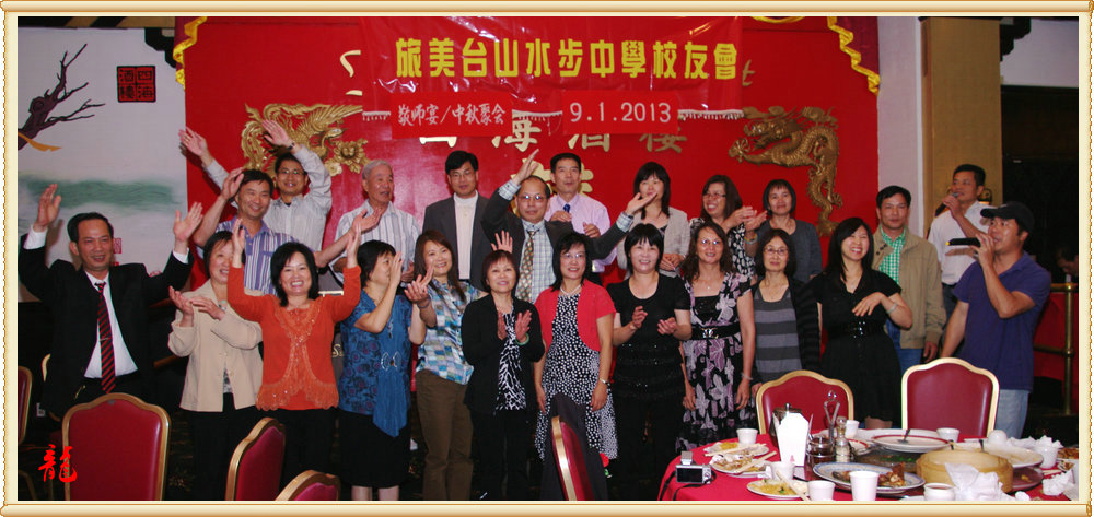 CHUN8915.jpg