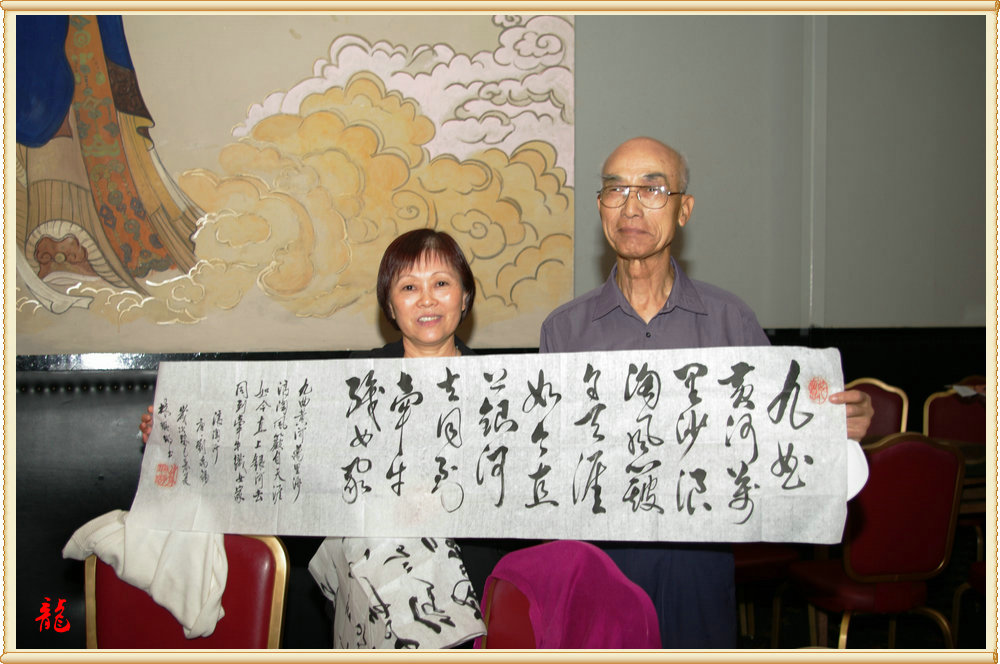 CHUN8709.jpg