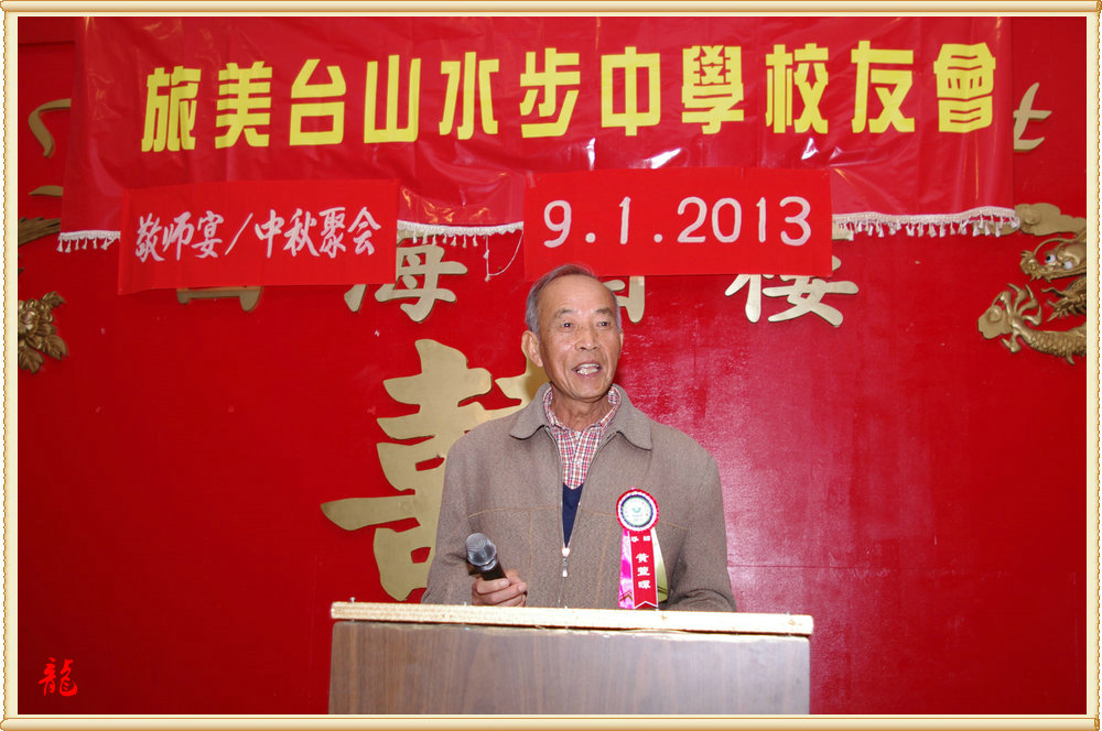CHUN8782.jpg