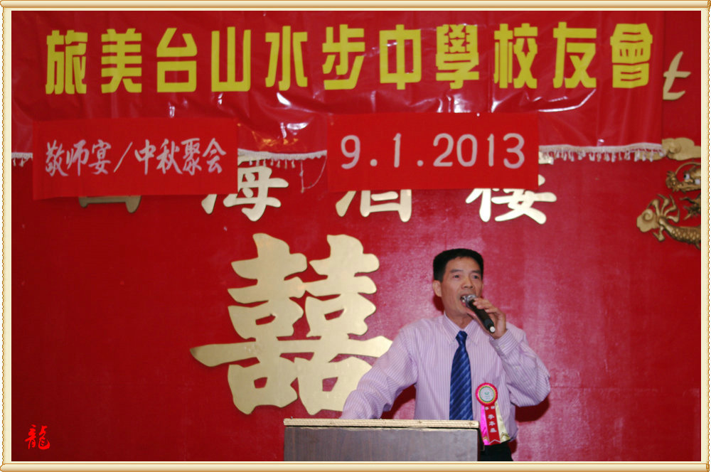 CHUN8795.jpg