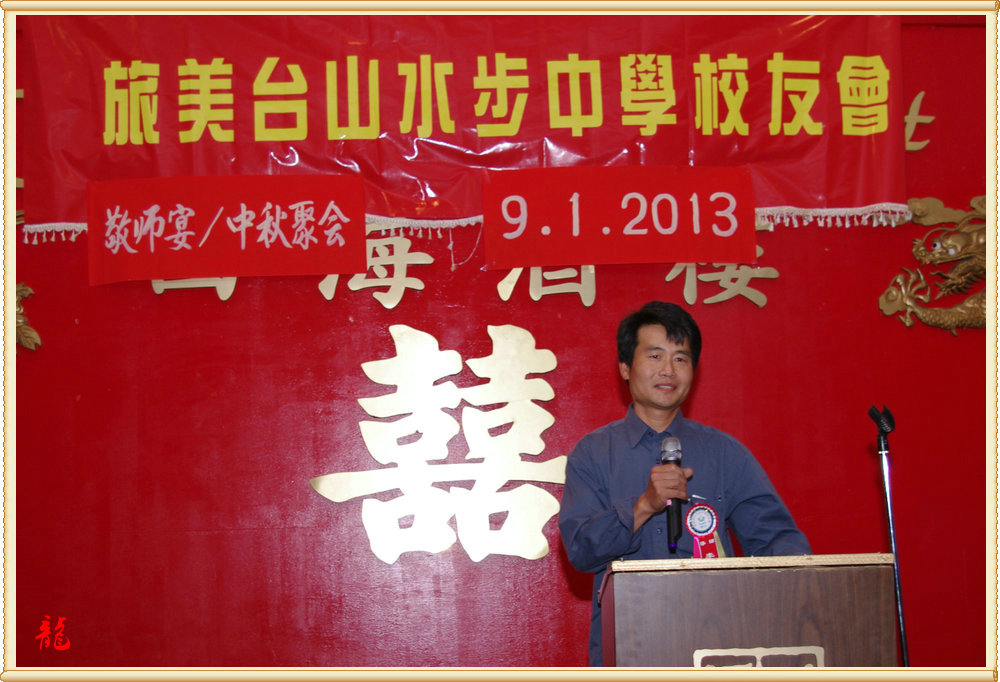 CHUN8778.jpg