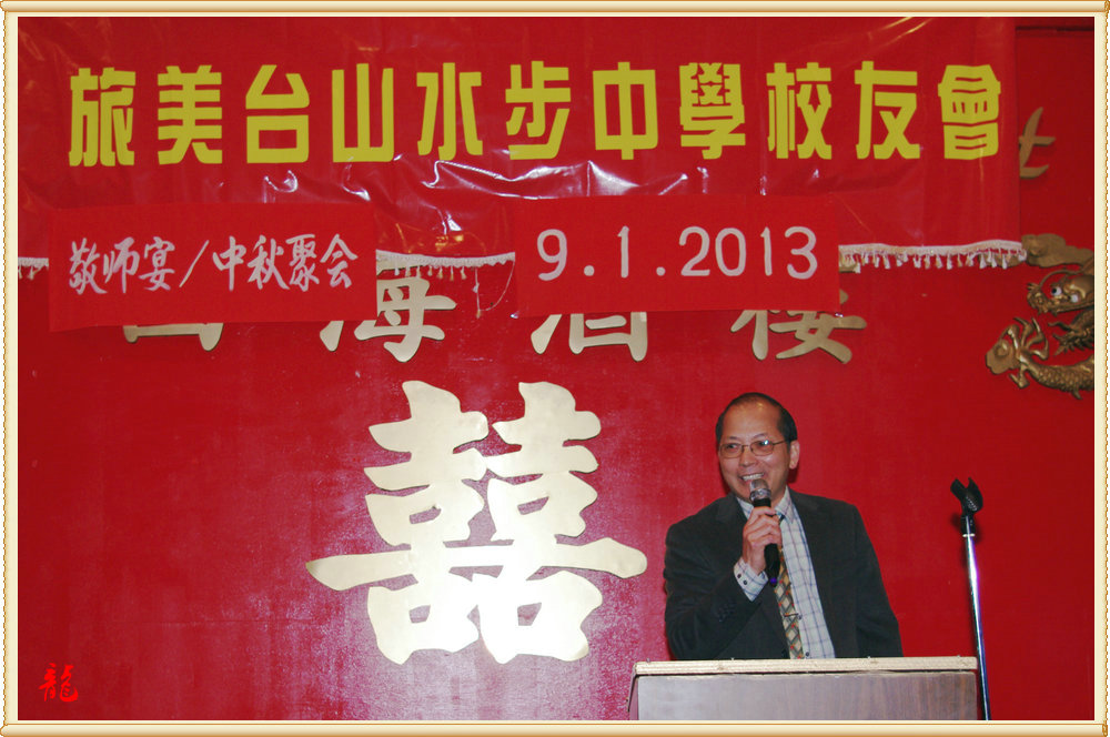 CHUN8770.jpg