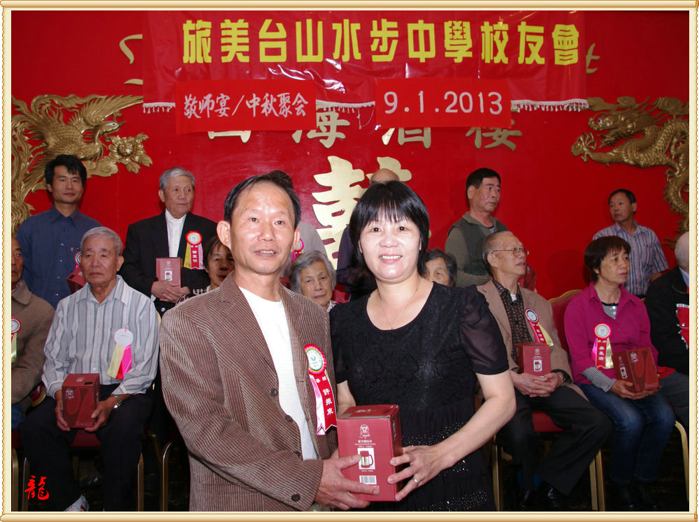 CHUN8824.jpg