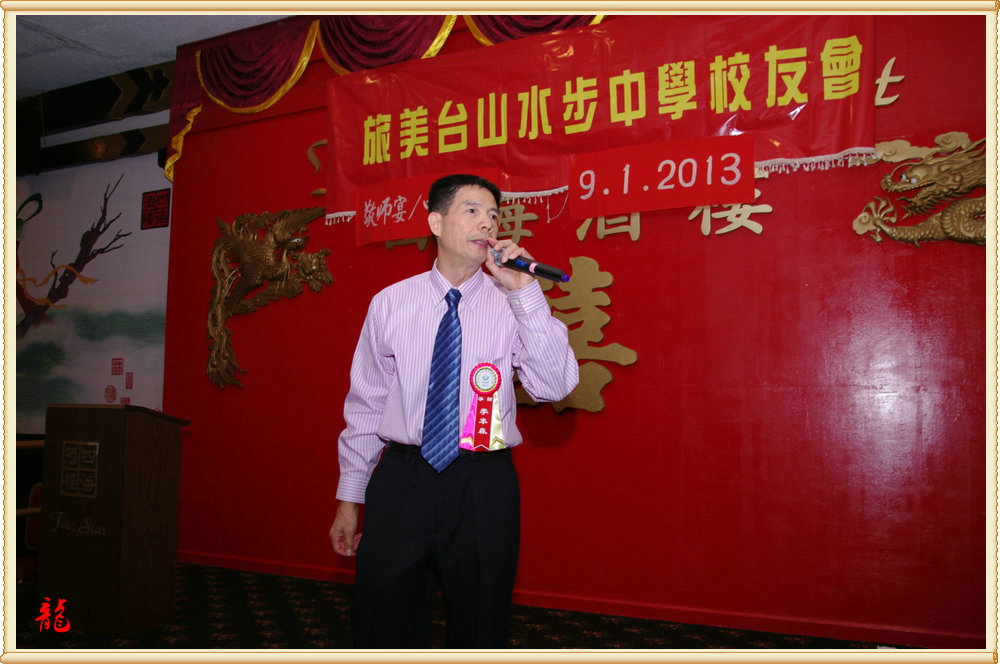 CHUN8852.jpg