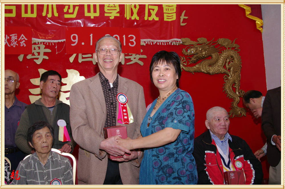 CHUN8812.jpg