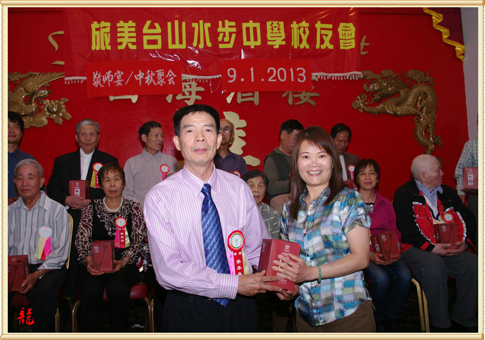CHUN8825.jpg