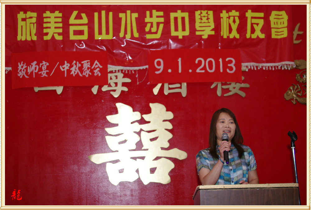 CHUN8766.jpg