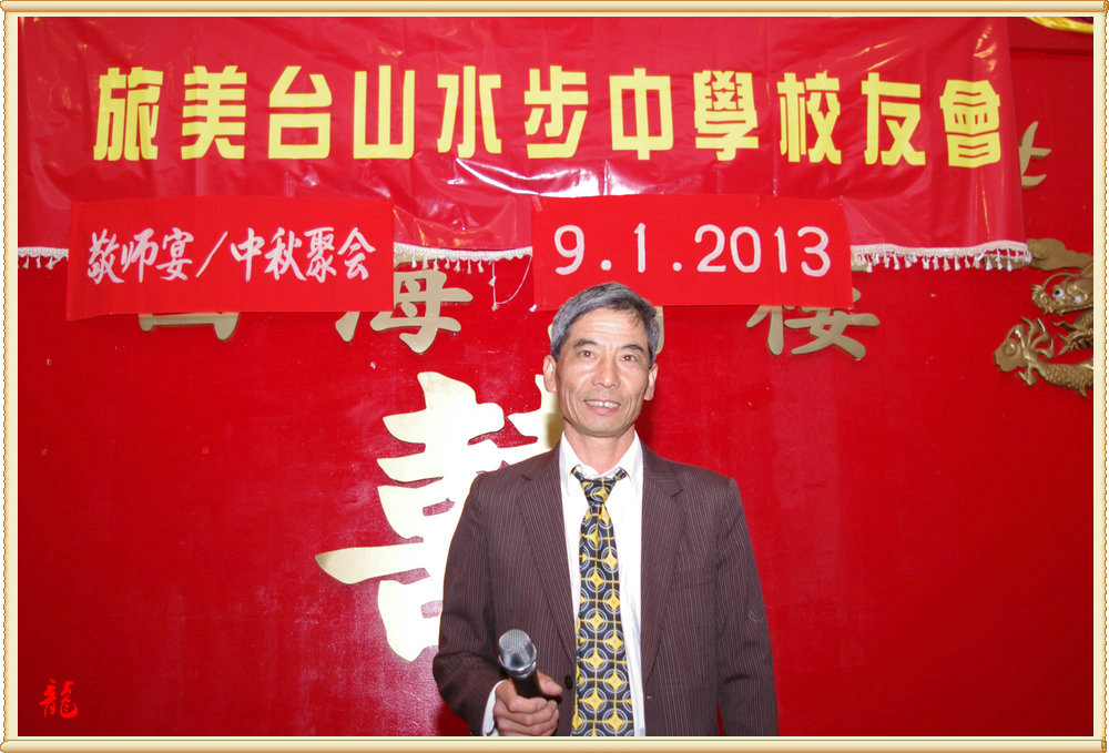 CHUN8843.jpg