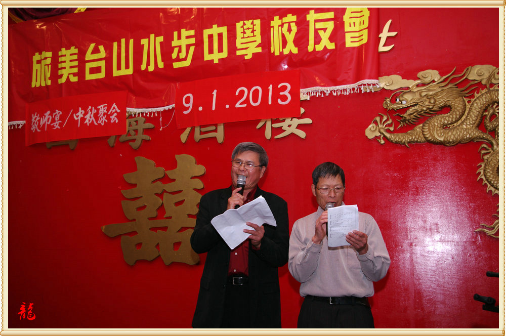 CHUN8861.jpg
