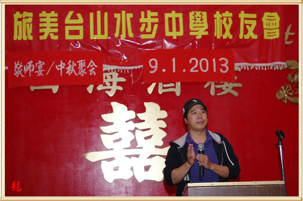 CHUN8763.jpg