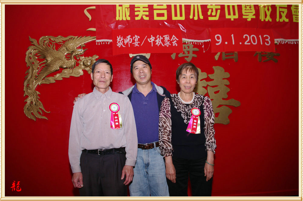 CHUN8743.jpg