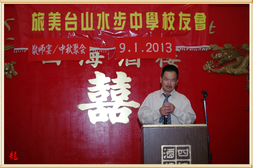 CHUN8755.jpg
