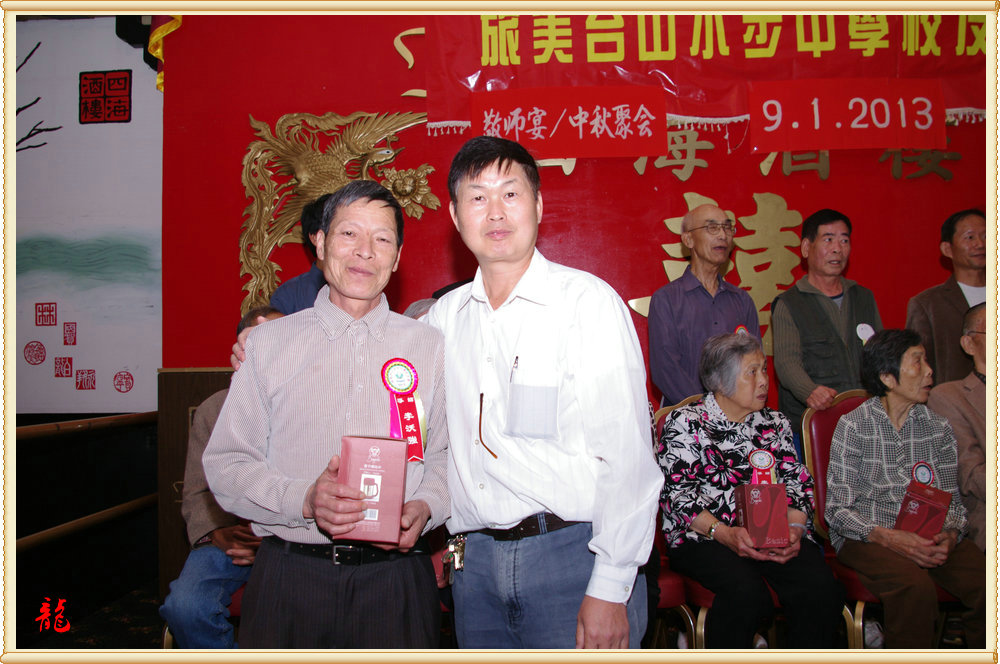 CHUN8821.jpg